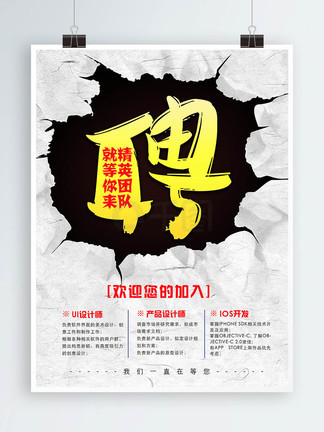 变相怪杰2:面具之子