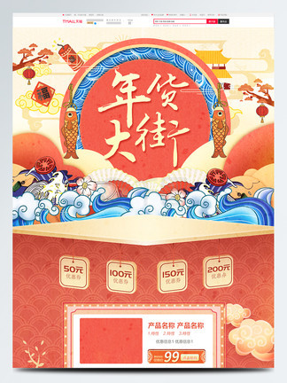 全息游戏：恋爱世界