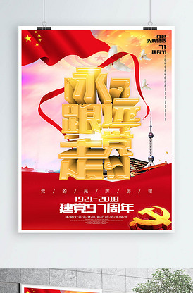 关于我和鬼变成家人的那件事