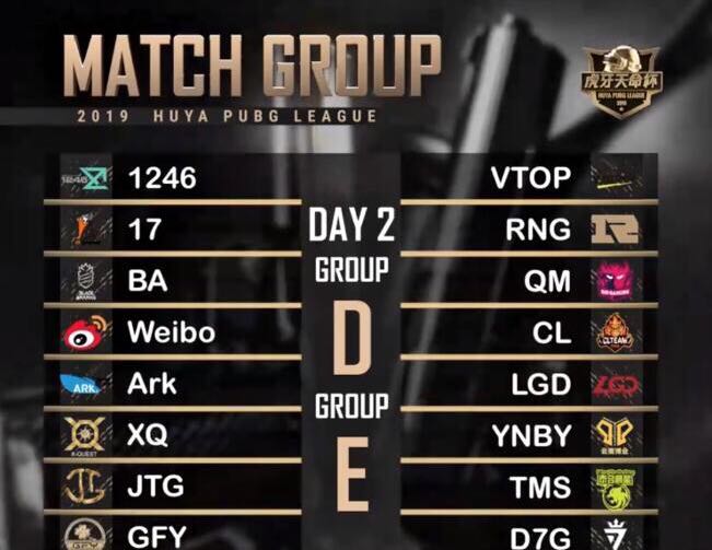 八月桂花遍地开