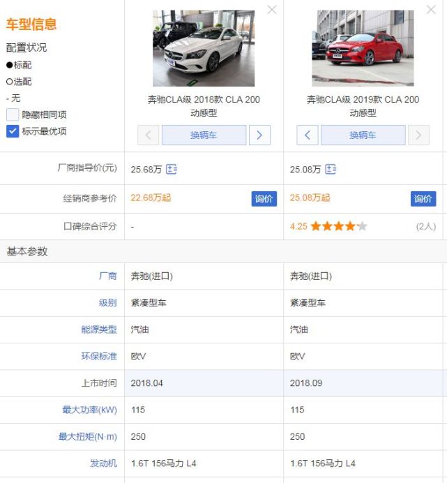 再战江湖 (粤语)