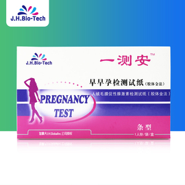 八万罪人 八萬罪人