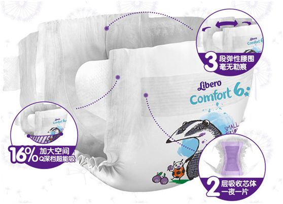 八万罪人 八萬罪人