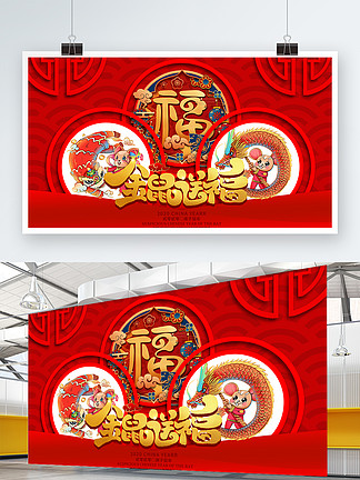 唐伯虎点秋香2019