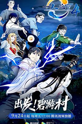 克里蒂，童话的小屋