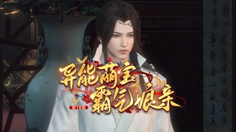 公主与青蛙（粤语版）