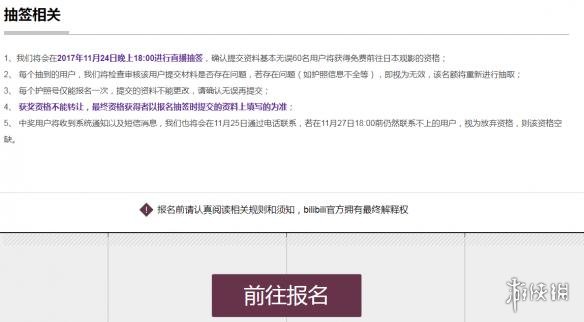 养杀人鬼的女人