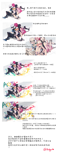 克莱拉与熊的秘密