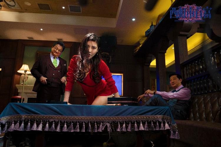 关机 （国语版）