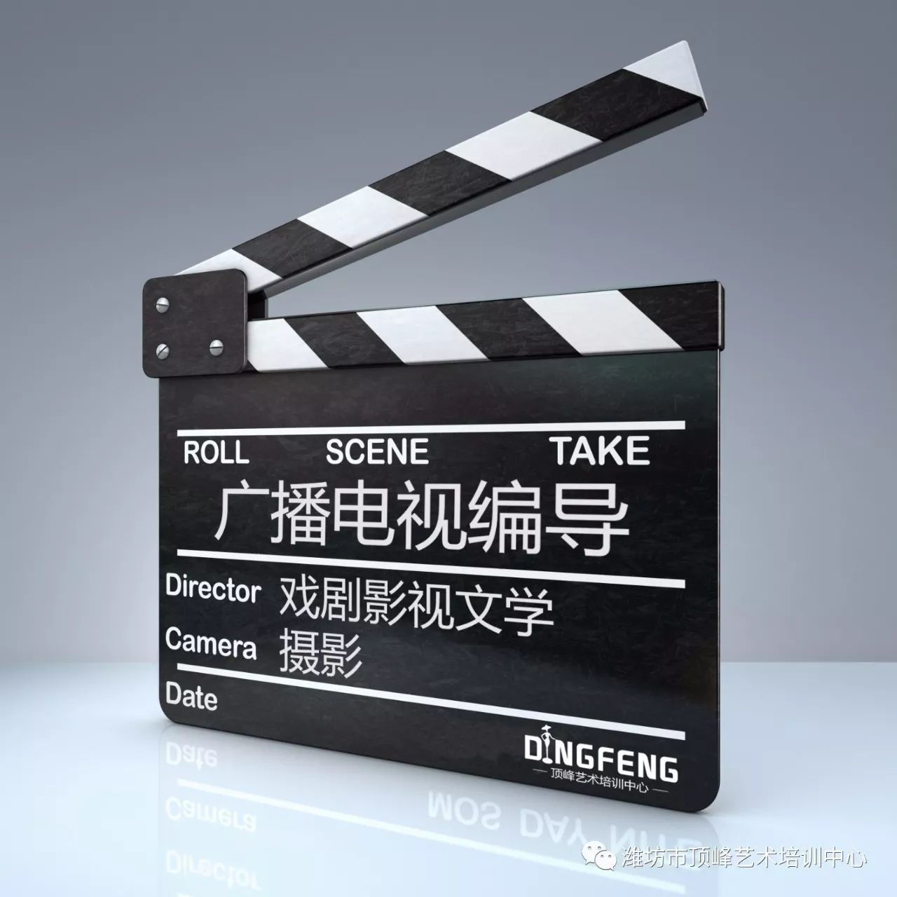 八戒降魔2万妖之王