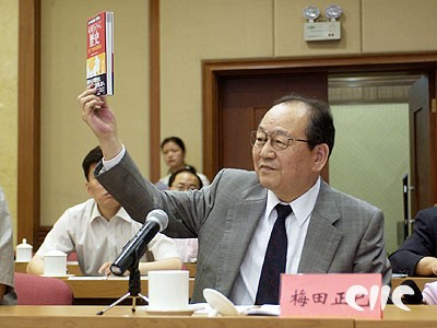 八步半喜怒哀乐（粤语版）