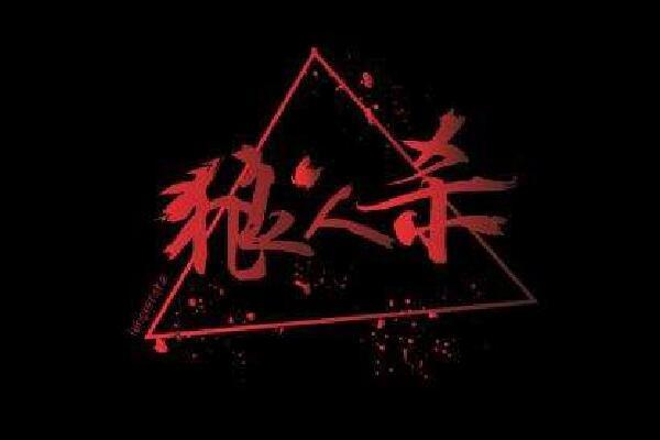 刀剑神域：剧场版序列争战