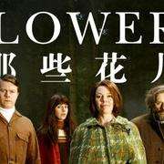 八戒降魔2万妖之王