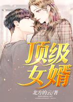 养鬼吃人4：血统