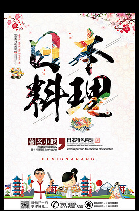 养家之人（原声版）