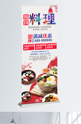 六扇门之血手奇谭