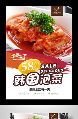 在大雪封闭的山庄里